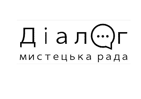 Lviv Artistic Council “Dialogue” logo