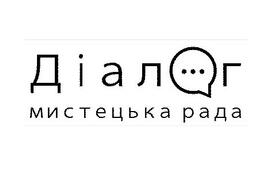 Lviv Artistic Council “Dialogue” logo